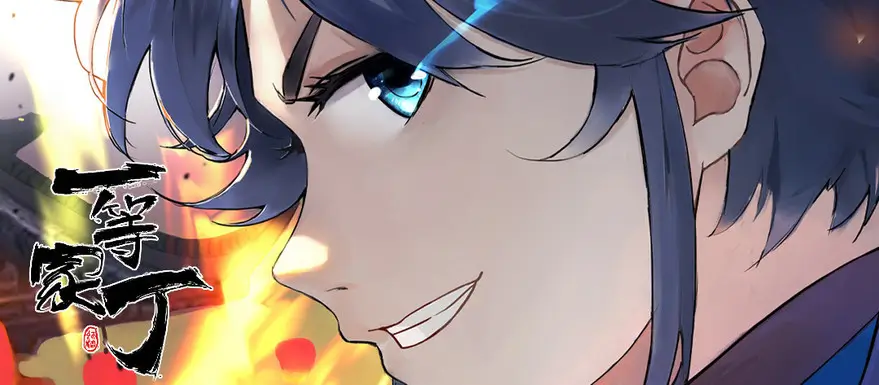 流浪地球2  banner